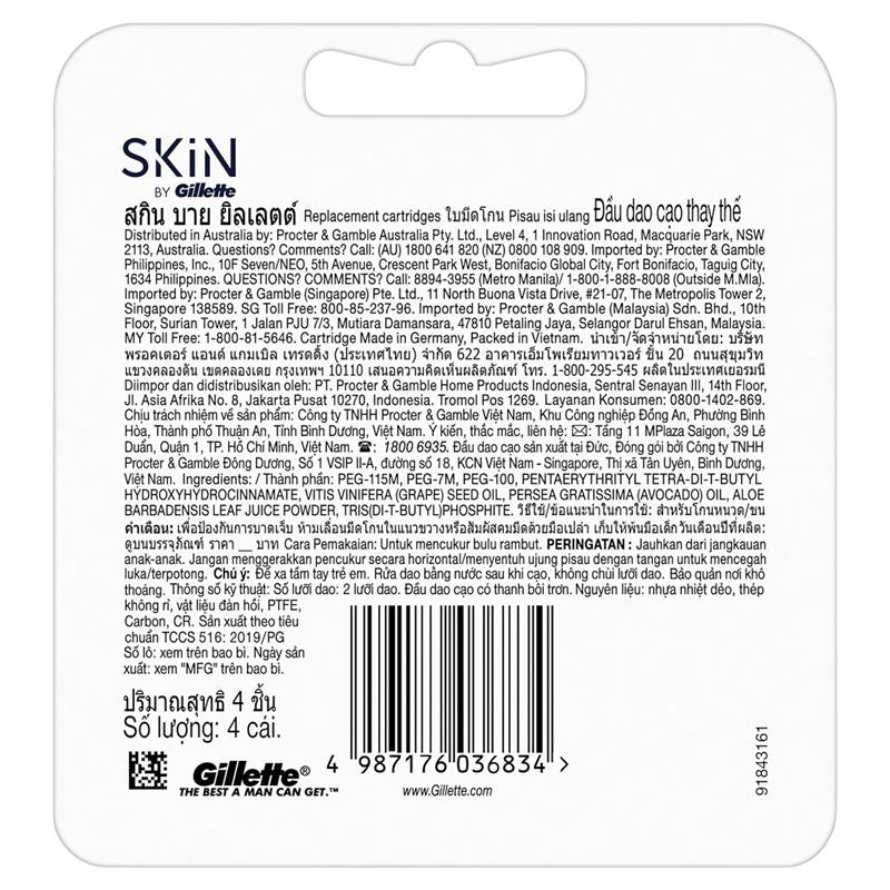 Gillette Skin Aloe Vera Razor Blade Refills 4 Pack